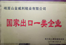 yp街机·电子游戏(中国)最新官网