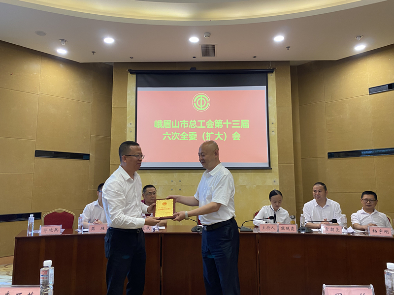 yp街机电子游戏工会荣获“四川省模范职工之家”称呼1